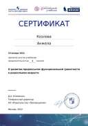 certificate-15627.pdf.jpeg