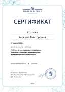 certificate-15781.pdf.jpeg