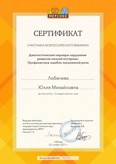 create (1).png