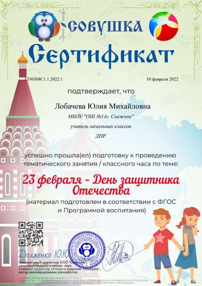 1330368C1.1.2022.1.png