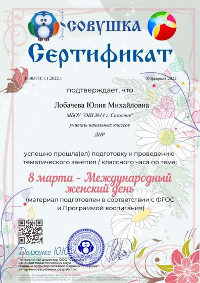 1330371C1.1.2022.1.png