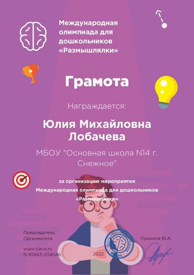 certificate_clever (1).pdf.jpeg