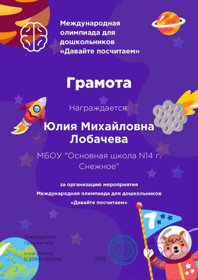 certificate_clever (12).pdf.jpeg