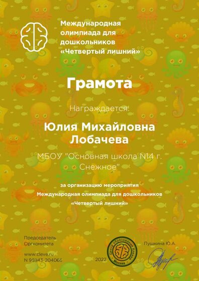 certificate_clever (21).pdf.jpeg