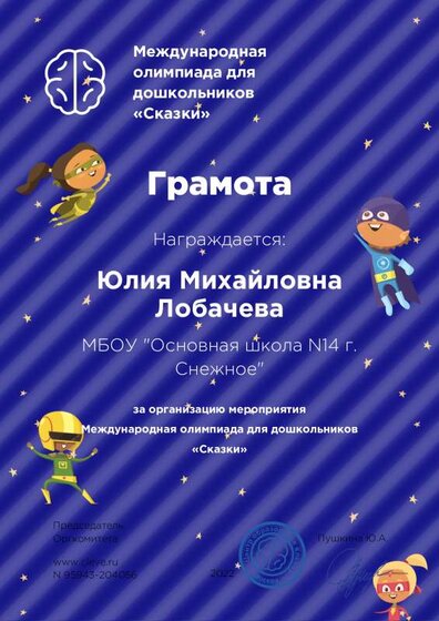 certificate_clever (14).pdf.jpeg