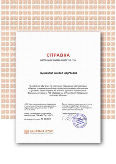 Certificate.png