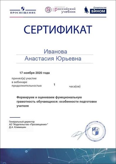 В 17.11.2020.jpg