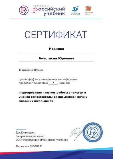 certificate 2019.pdf.jpeg