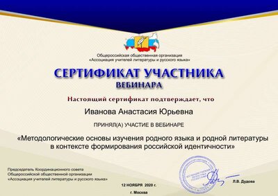 с 12.11.2020.pdf.jpeg