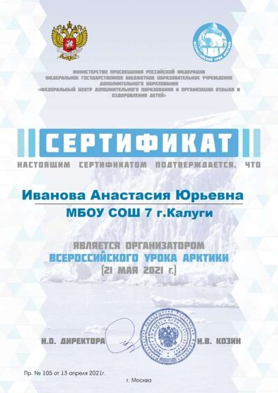 с 21.05.2021.jpg