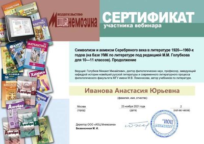 вв 23.11.2021.jpg