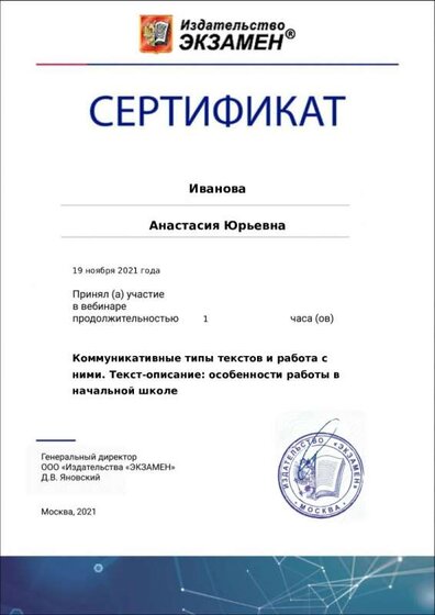 в 19.11.2021.jpg