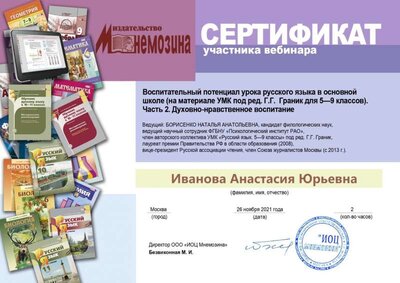 в 26.11.2021.jpg