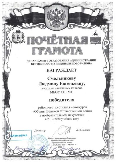Образы ВОв.jpg