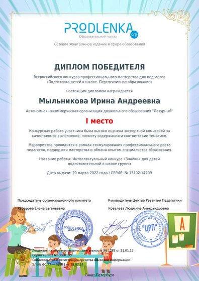 КОНКУРС.pdf.jpeg
