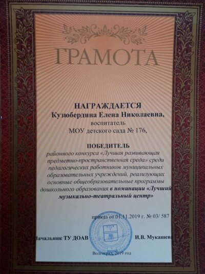 ППРС театр.jpg