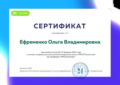 сертификат.pdf.jpeg