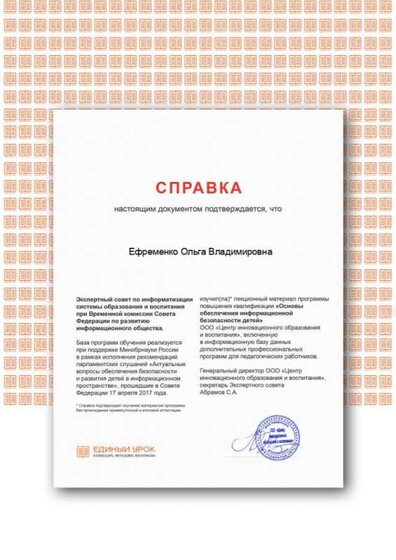Certificate.png