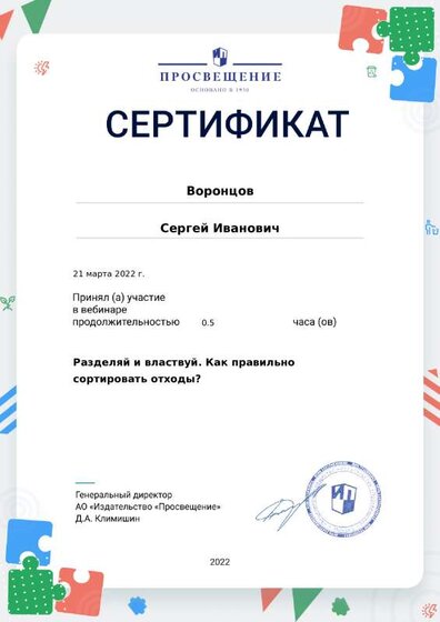 certificate-15847.pdf.jpeg