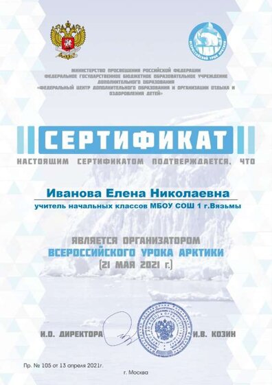 с 21.05.2021.jpg
