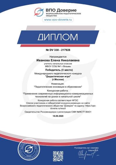 конкурс победитель 16.09.jpg