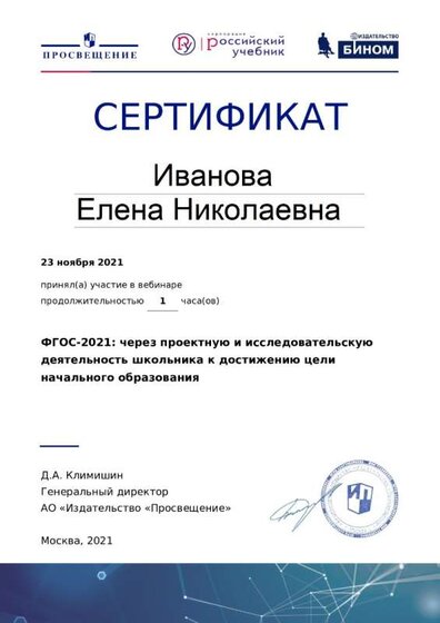 в 23.11.2021.jpg