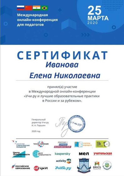 вебинар 25 марта.jpg