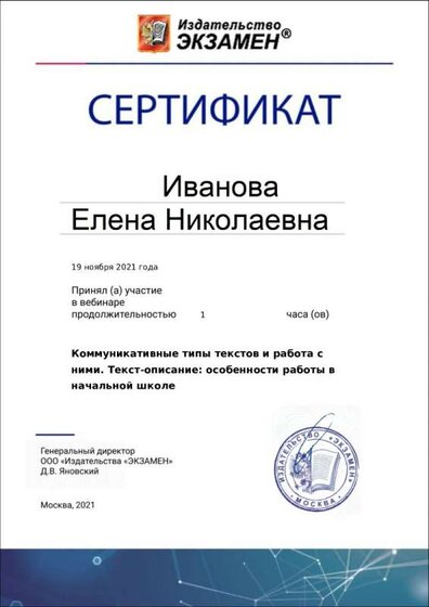 в 19.11.2021.jpg