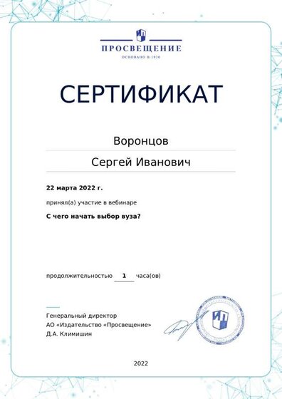 certificate-15775.pdf.jpeg