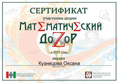 74e362d6d6a13e9ff6c745e67d5884b4.pdf.jpeg