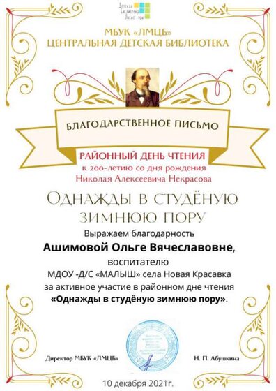5. Ашимова О.jpg