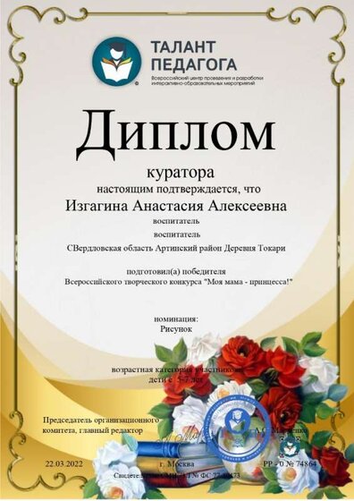 Мама Нтр вилкой_page-0002.jpg