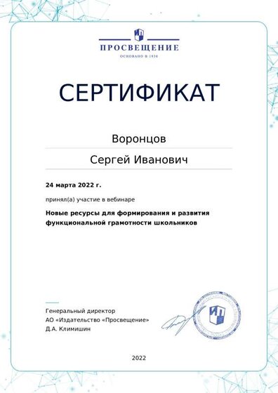 certificate-15842.pdf.jpeg