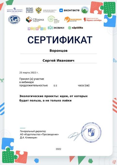 certificate-15851.pdf.jpeg