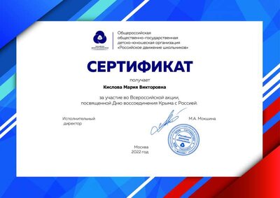 user_certificate.pdf.jpeg