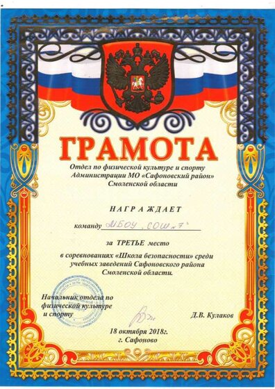 Scan10006.JPG