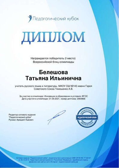 2959968.pdf.jpeg