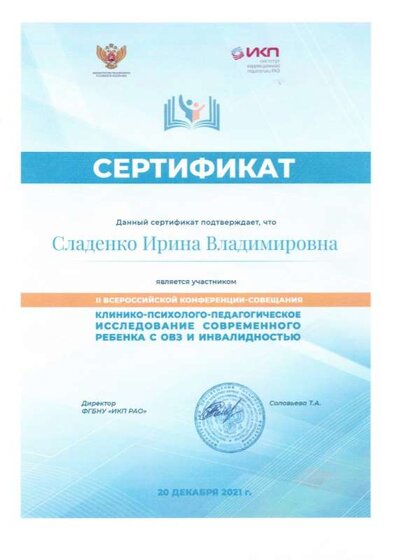 20.12.2021.jpg