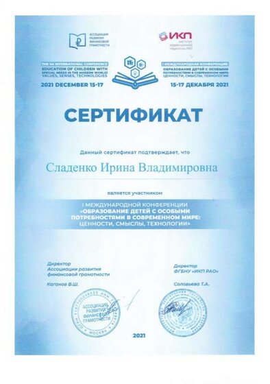 17.12.2021.jpg