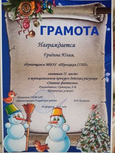 IMG_20210323_090950.jpg
