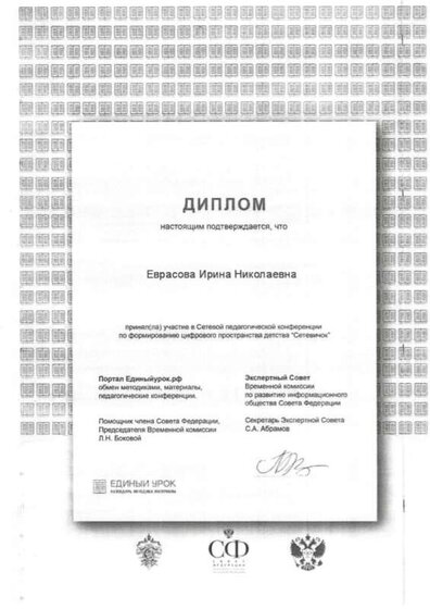 Untitled.FR112 - 0001.jpg