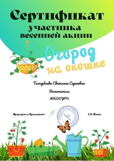 ACFrOgC5hNN9CtQusQWxpDFEzpWb5BFuaxSzyCTItfdTRdaCRYD2WW5JRZvfwQSw0TJHteyQxDlOu8vsxtirYVYpJlfXVqXMeUecwLYbeH5W9lgTefb0iy4naMSTltagJa0_kFMJzI78s57Xjcmx.pdf.jpeg