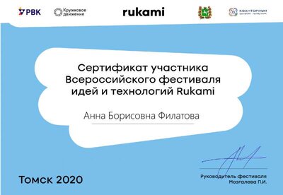 diploma_2501.docx.pdf.jpeg