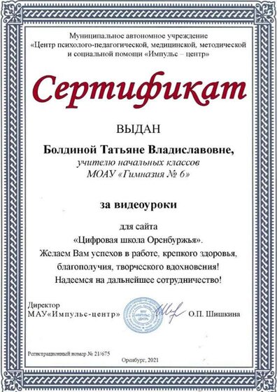 сртиф видеоуроки.jpg