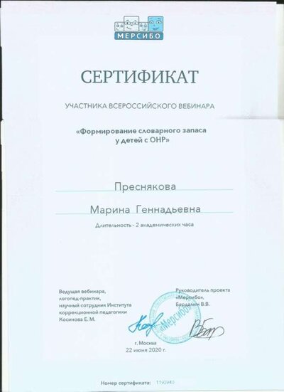 м7.jpg