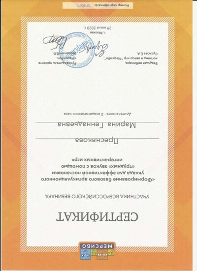 м2.jpg