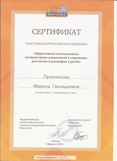 м5.jpg