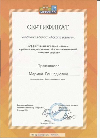 м3.jpg