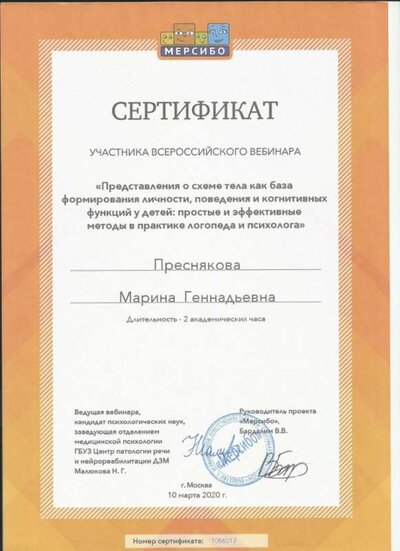 м4.jpg