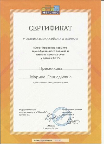 м6.jpg